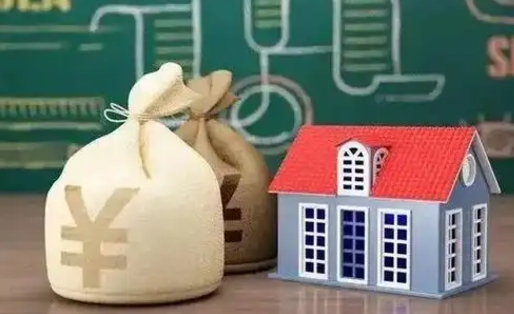 宁德取公积金一万给人2千手续费（宁德公积金取一万块钱怎么取）